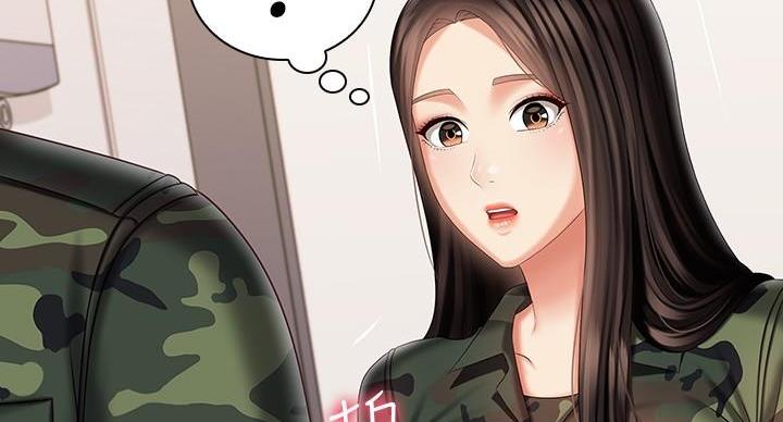 《秘密霸凌》第169话 第74页