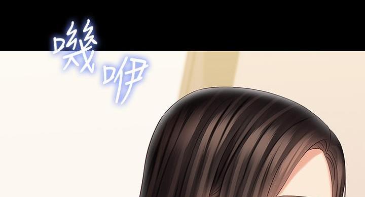 《秘密霸凌》第169话 第92页