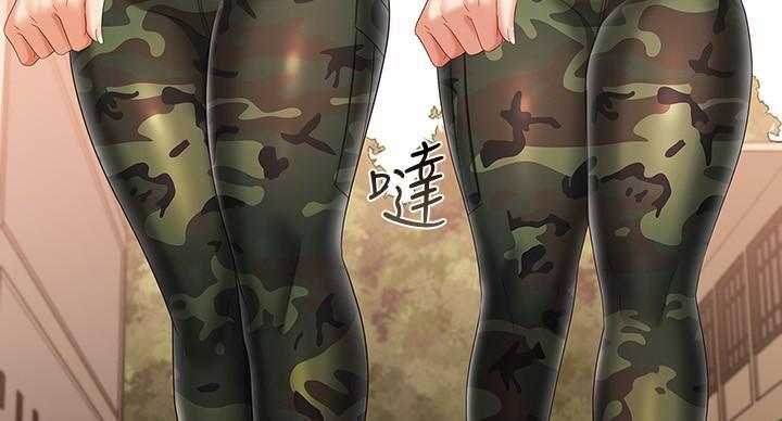 《秘密霸凌》第169话 第9页