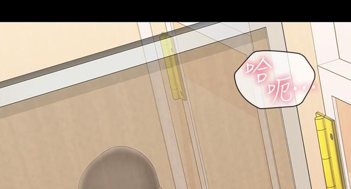 《秘密霸凌》第171话 第100页