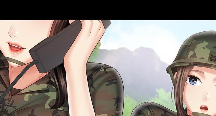 《秘密霸凌》第171话 第12页