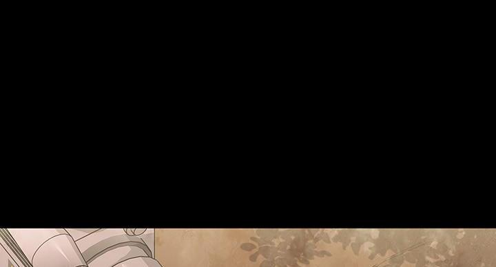 《秘密霸凌》第171话 第1页