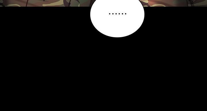 《秘密霸凌》第171话 第23页