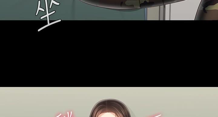《秘密霸凌》第171话 第38页