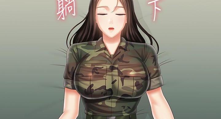 《秘密霸凌》第171话 第39页