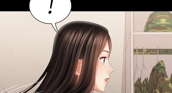 《秘密霸凌》第171话 第51页