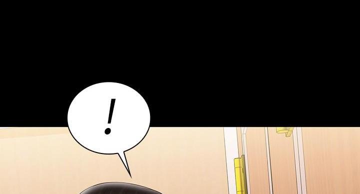 《秘密霸凌》第171话 第74页