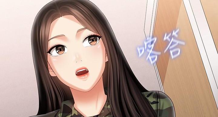 《秘密霸凌》第171话 第78页