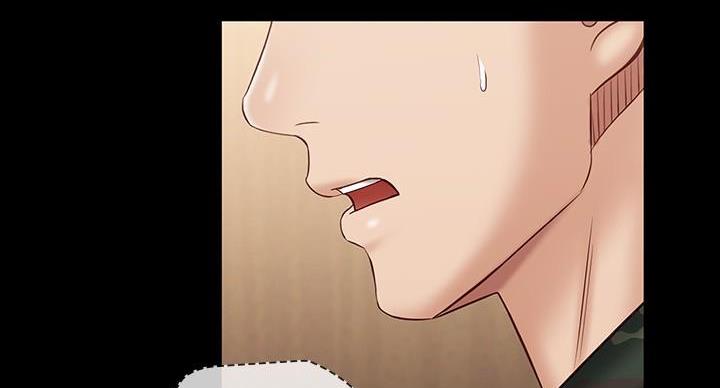 《秘密霸凌》第171话 第87页