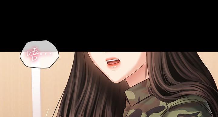 《秘密霸凌》第171话 第97页