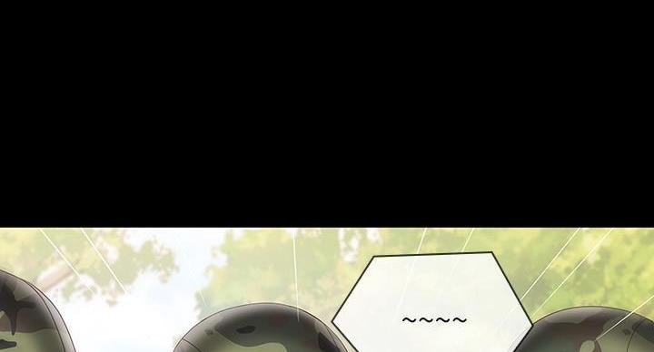 《秘密霸凌》第171话 第9页