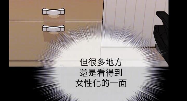 《秘密霸凌》第166话 第100页