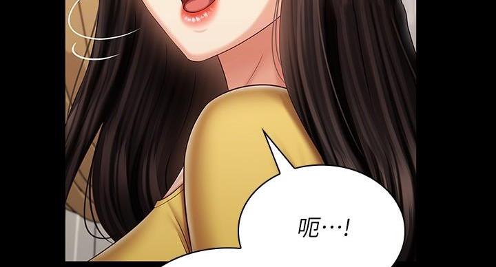 《秘密霸凌》第166话 第106页