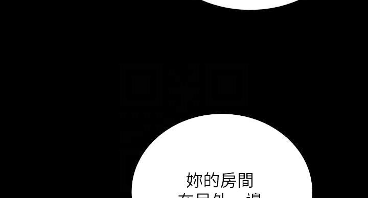 《秘密霸凌》第166话 第112页