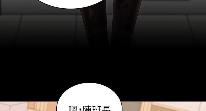 《秘密霸凌》第166话 第12页