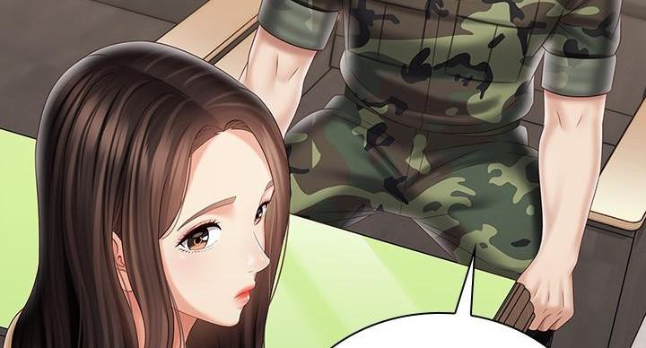 《秘密霸凌》第166话 第14页