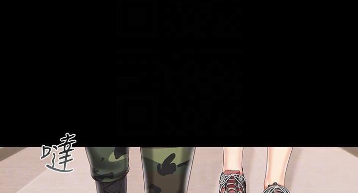 《秘密霸凌》第166话 第24页