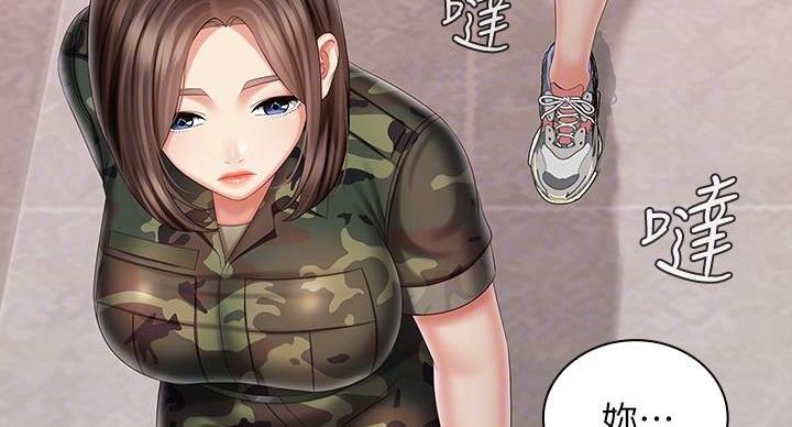 《秘密霸凌》第166话 第29页