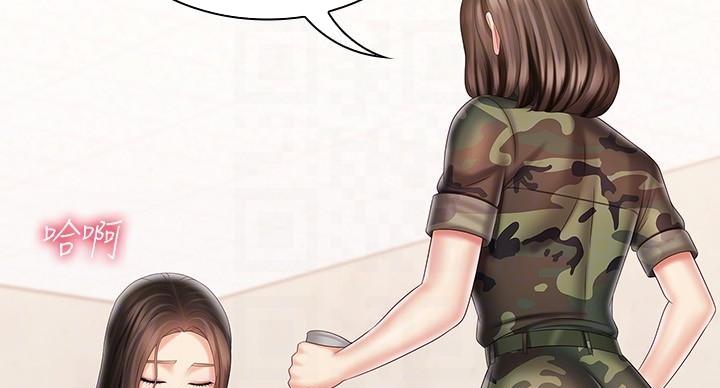《秘密霸凌》第166话 第41页