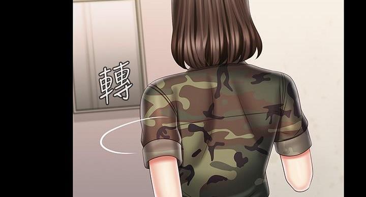 《秘密霸凌》第166话 第50页