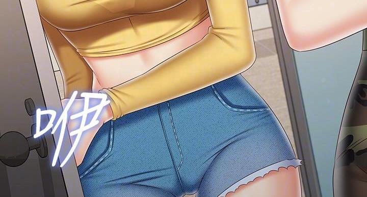 《秘密霸凌》第166话 第62页