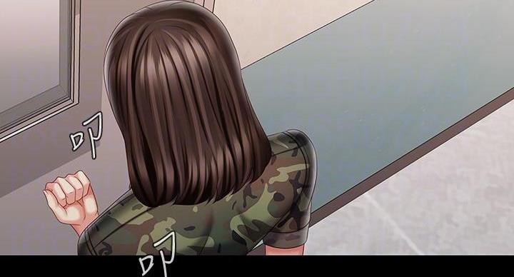 《秘密霸凌》第166话 第6页