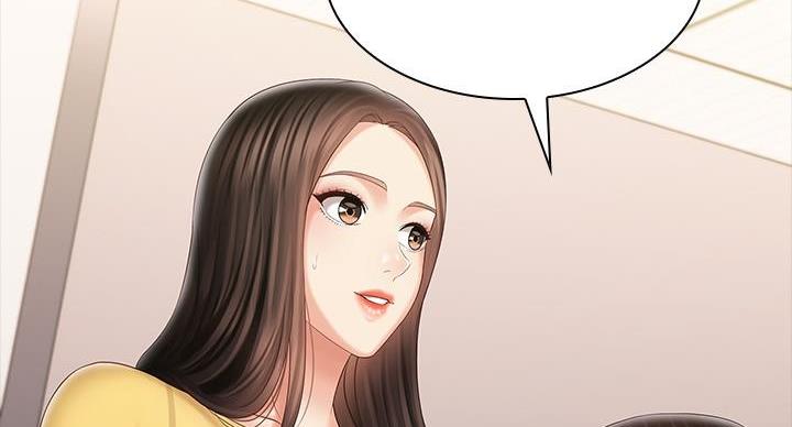 《秘密霸凌》第166话 第85页