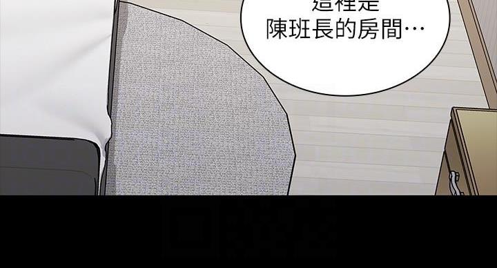 《秘密霸凌》第166话 第95页