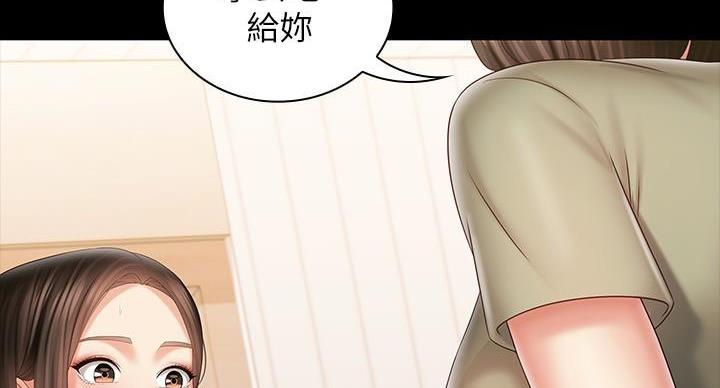 《秘密霸凌》第167话 第103页