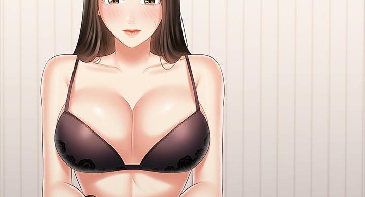 《秘密霸凌》第167话 第111页
