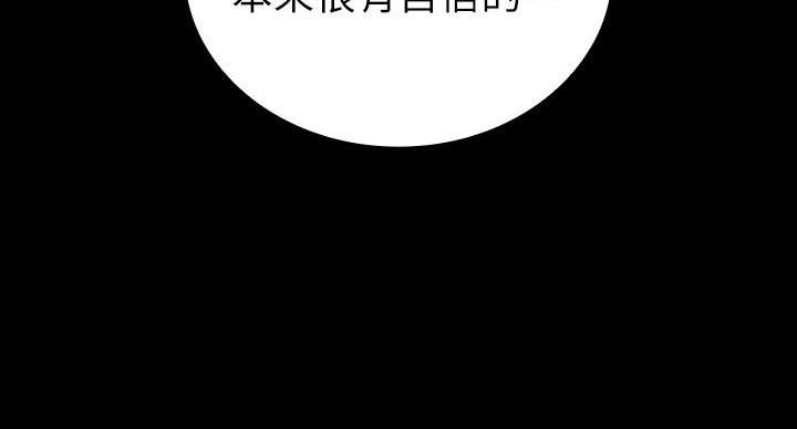 《秘密霸凌》第167话 第117页