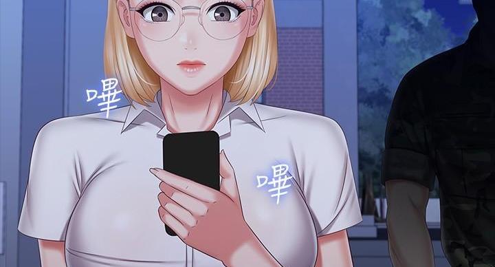 《秘密霸凌》第167话 第128页
