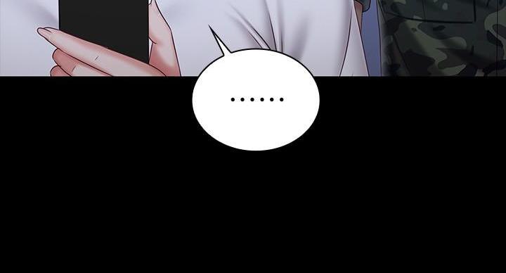 《秘密霸凌》第167话 第132页