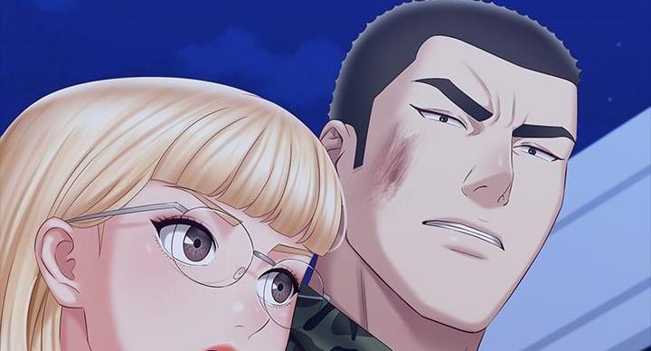 《秘密霸凌》第167话 第141页