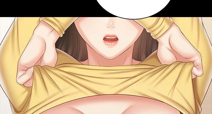 《秘密霸凌》第167话 第33页
