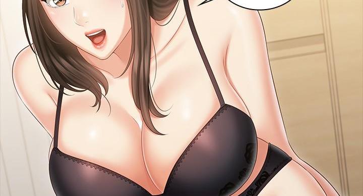 《秘密霸凌》第167话 第40页