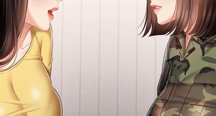 《秘密霸凌》第167话 第4页