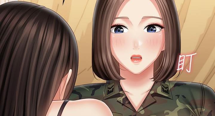 《秘密霸凌》第167话 第52页