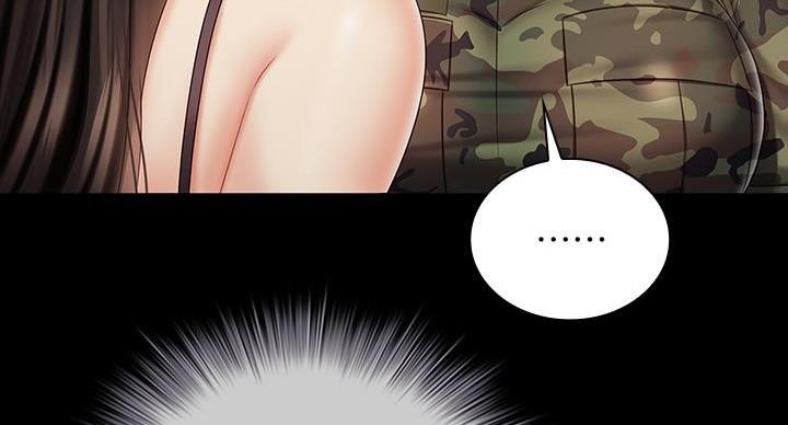 《秘密霸凌》第167话 第53页