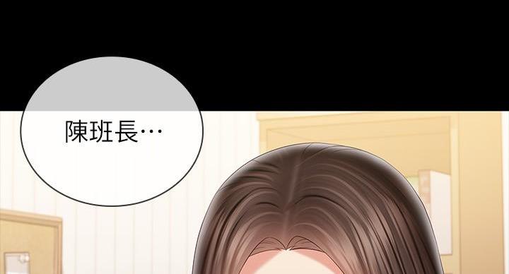 《秘密霸凌》第167话 第72页