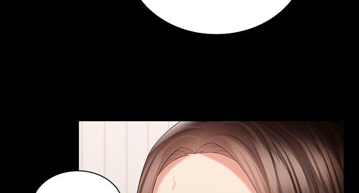 《秘密霸凌》第167话 第85页