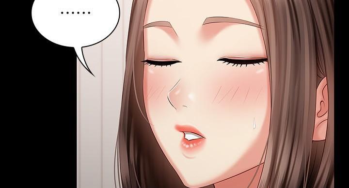 《秘密霸凌》第167话 第86页