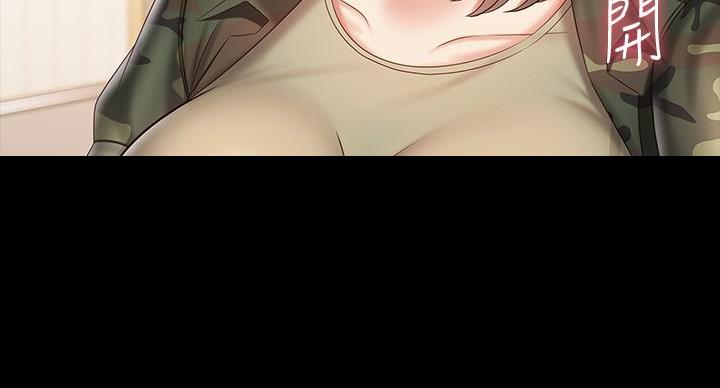 《秘密霸凌》第167话 第94页