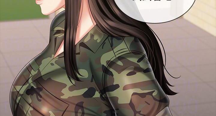 《秘密霸凌》第168话 第103页