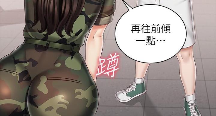 《秘密霸凌》第168话 第108页