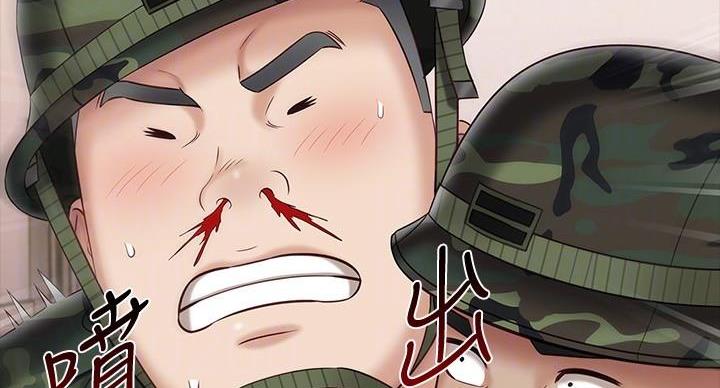 《秘密霸凌》第168话 第118页