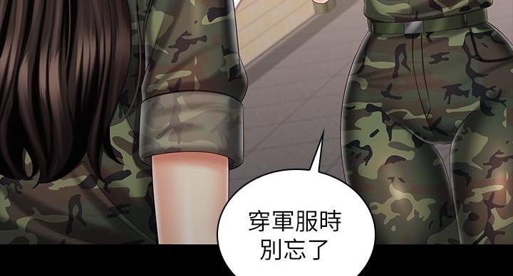 《秘密霸凌》第168话 第128页
