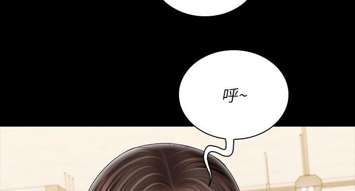 《秘密霸凌》第168话 第129页