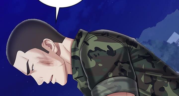 《秘密霸凌》第168话 第16页