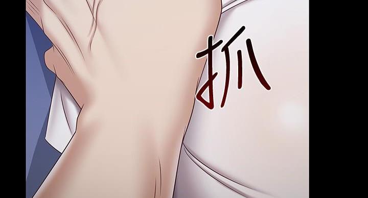 《秘密霸凌》第168话 第20页